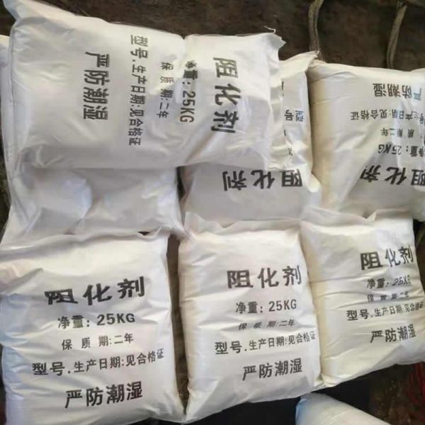 九重化工生产的阻化剂有什么优势?